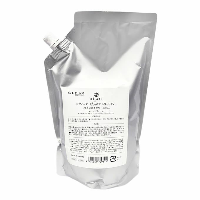 アジュバン CLass S Rg シャンプー1000mL(業務用詰替)｜美容室専売品