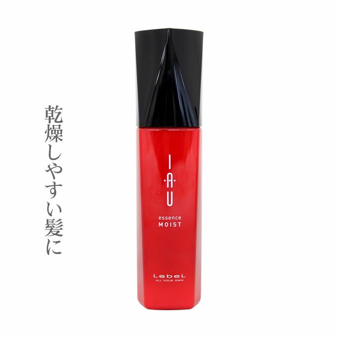 ルベル イオ エッセンス スリーク 100mL｜美容室専売品のナカノザ