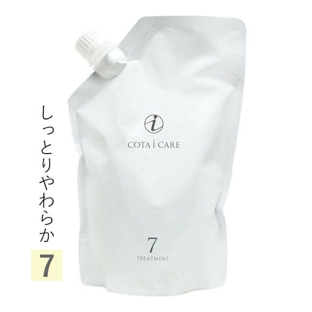 COTA コタ アイ ケア トリートメント ≪7≫ 750g （詰替）｜美容室専売