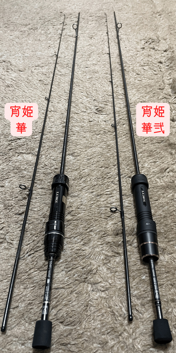 宵姫華弐 S54FL-solid 【公式通販】