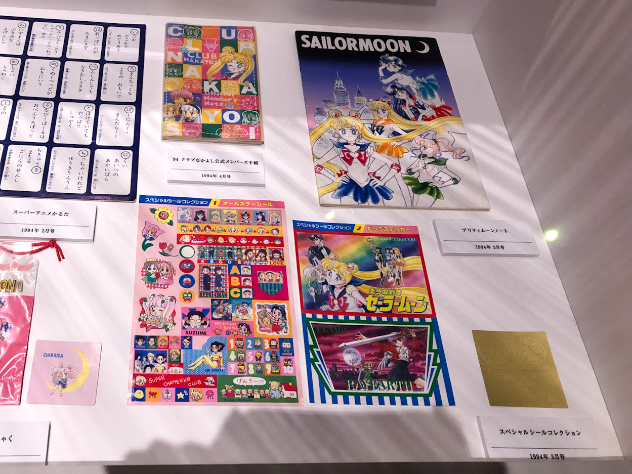 セーラームーンミュージアムVol3に行ってきました！なかよしの歴代全