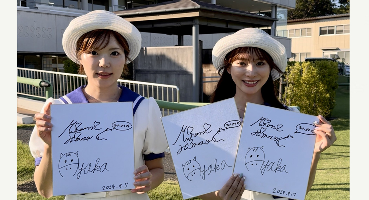 武豊 騎手 サイン入り色紙 | | 中山プレゼント | 一般社団法人中山馬主協会