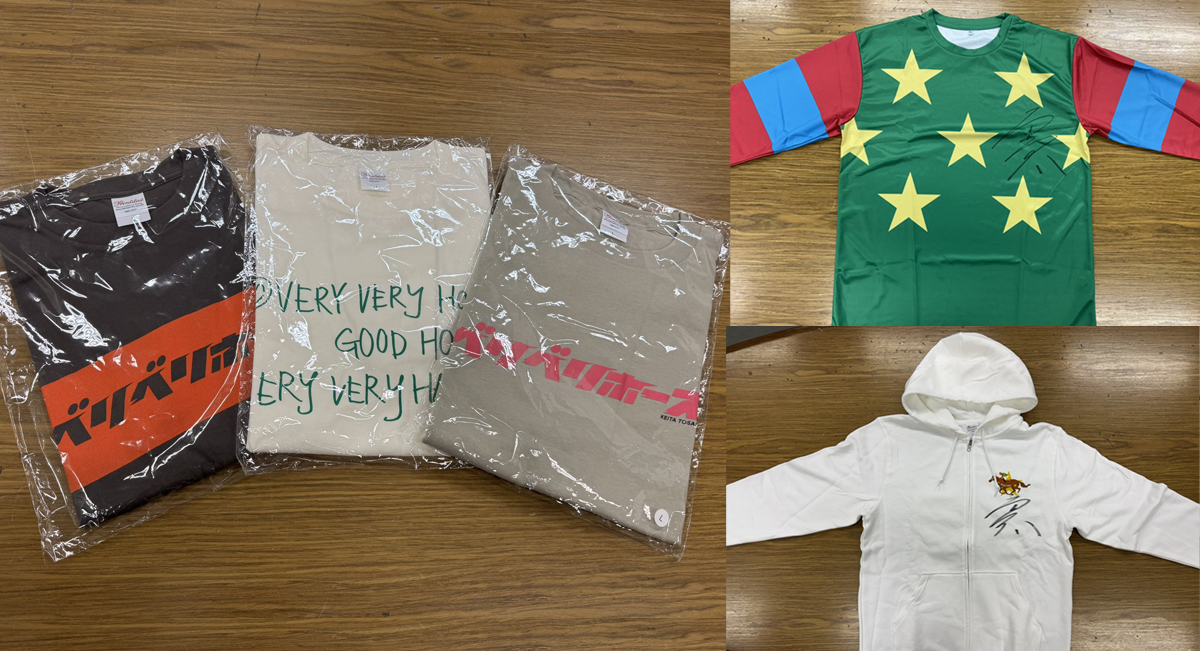 武豊騎手サイン入り色紙プレゼント | | 中山プレゼント | 一般社団法人