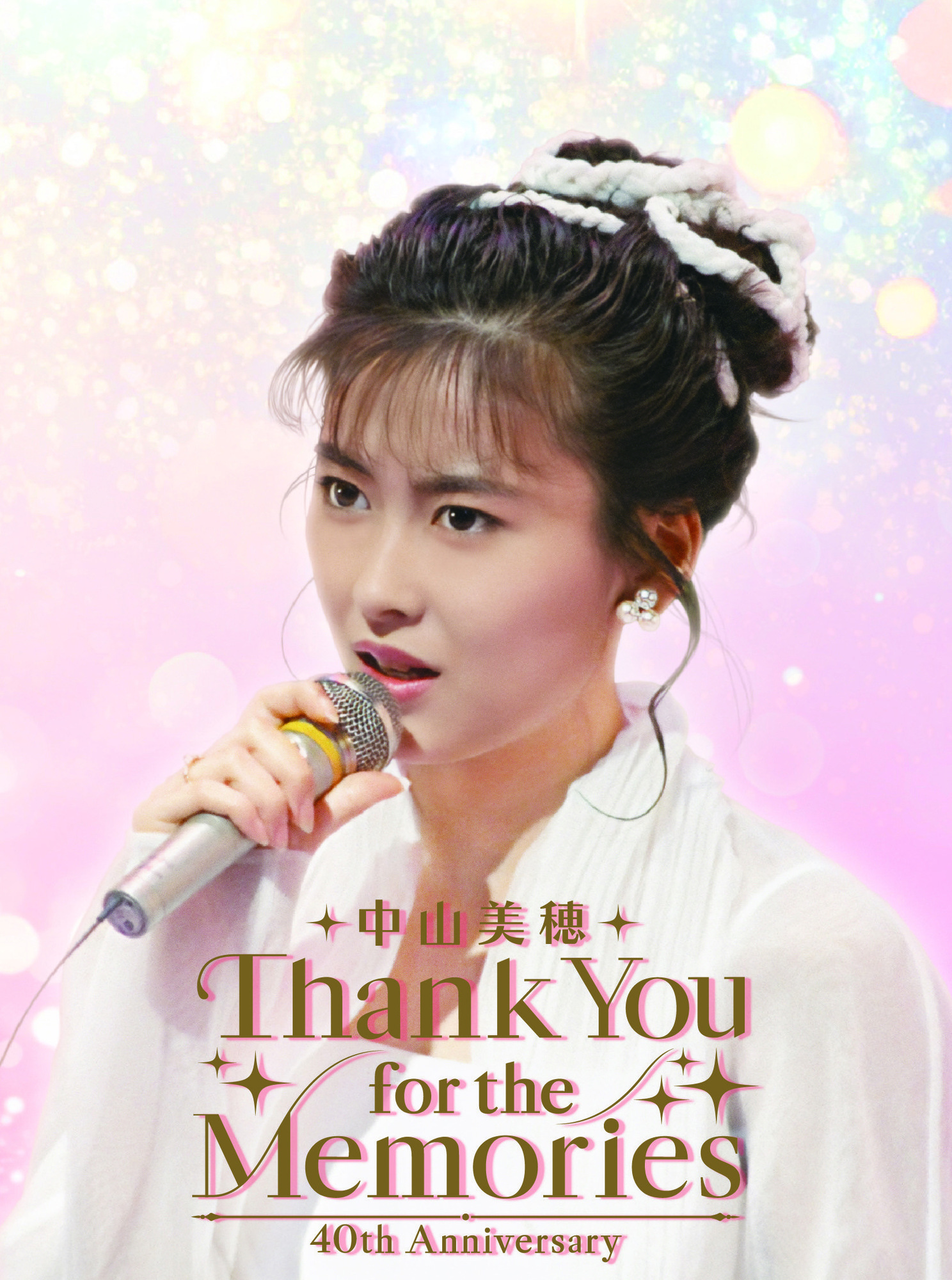 中山美穂 40th Anniversary Thank You for the Memories」キー