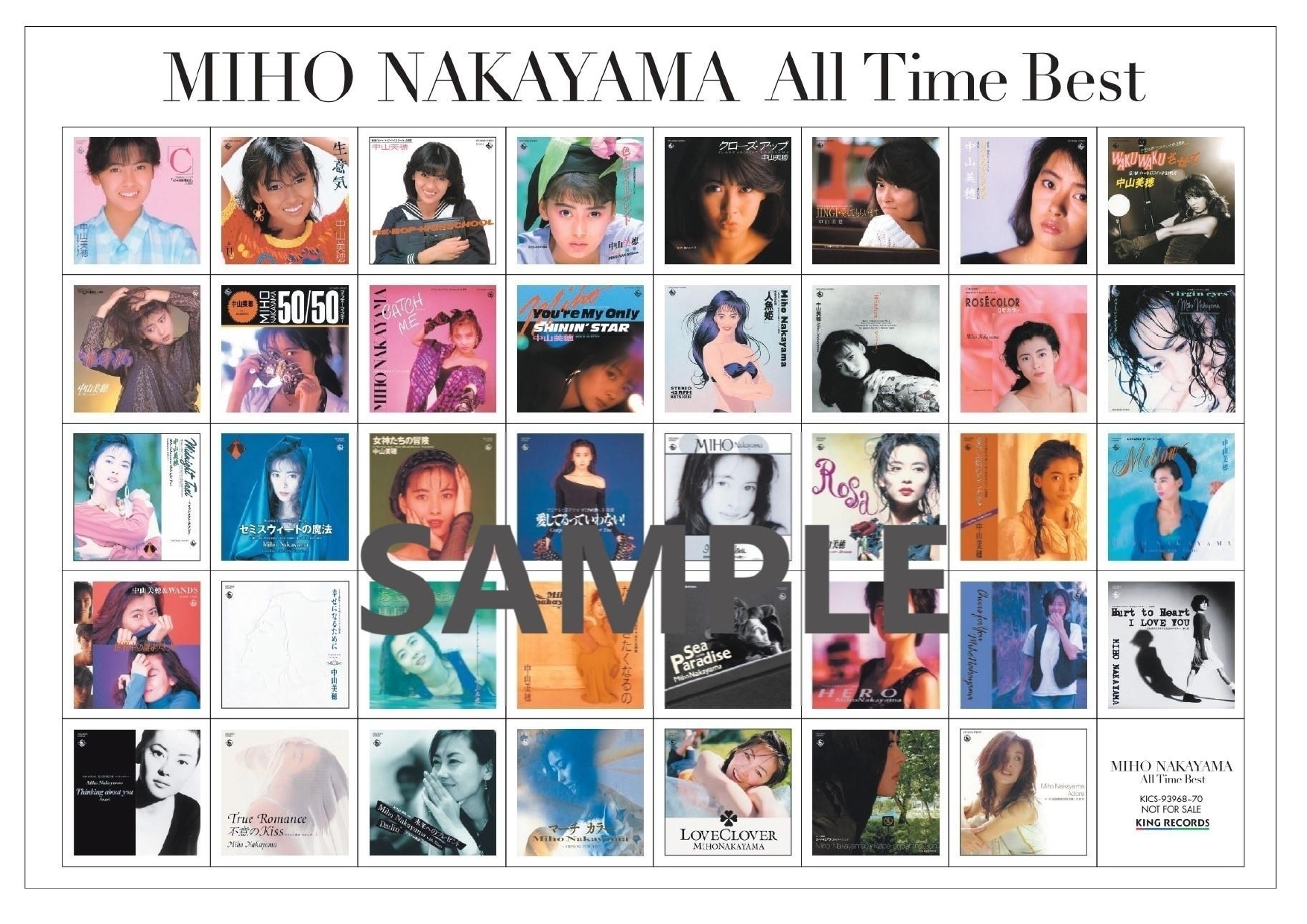 12月23日(水)発売】「All Time Best」特典情報 | MIHO NAKAYAMA OFFICIAL