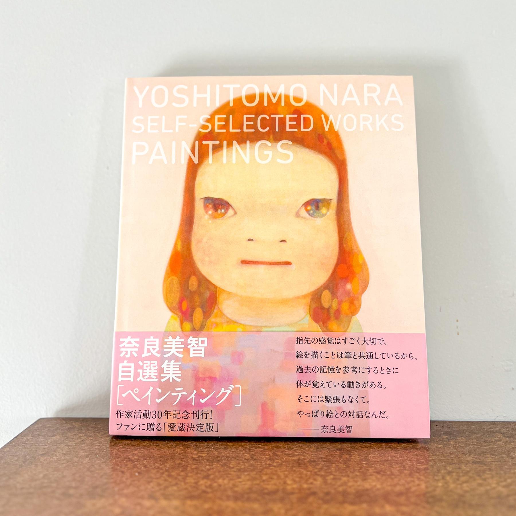 Yoshitomo Nara：Self-selected Works―Paintings – Nagamochi Shop