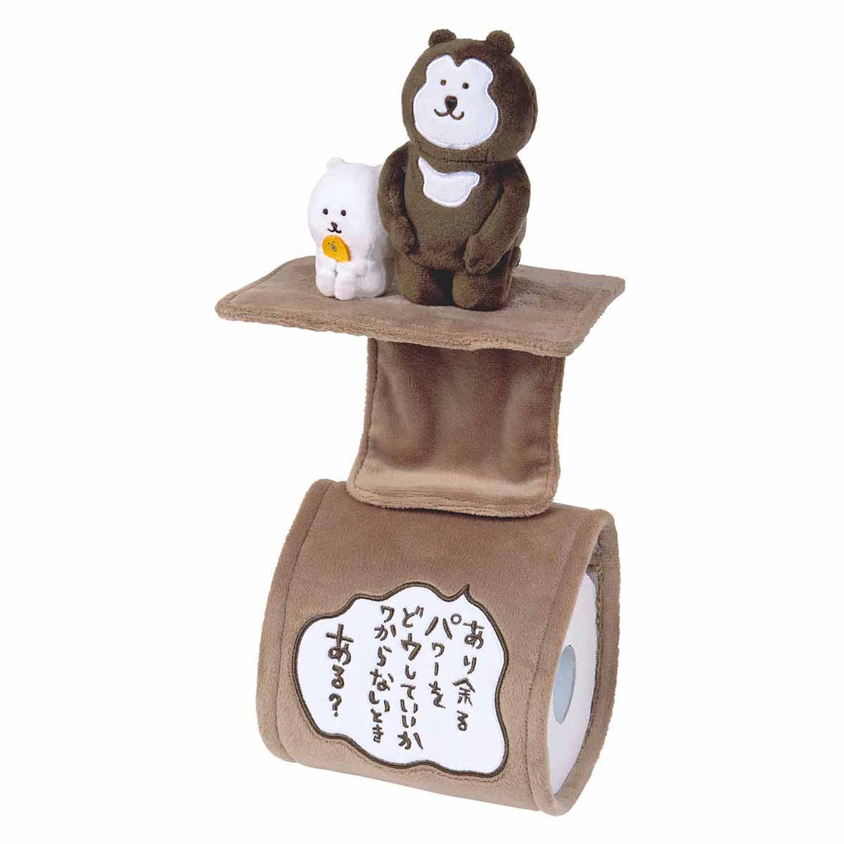 ナガノマーケット ペーパーホルダーカバー（くまとマレーグマ