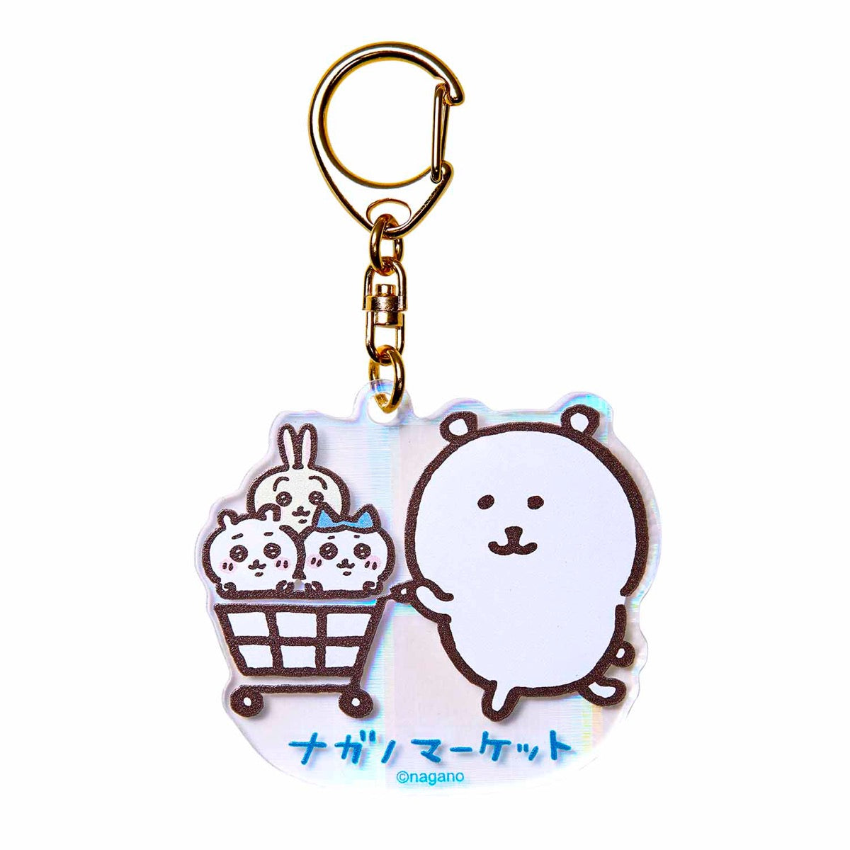 ナガノマーケット ホログラムアクリルキーホルダー（カート押すよ