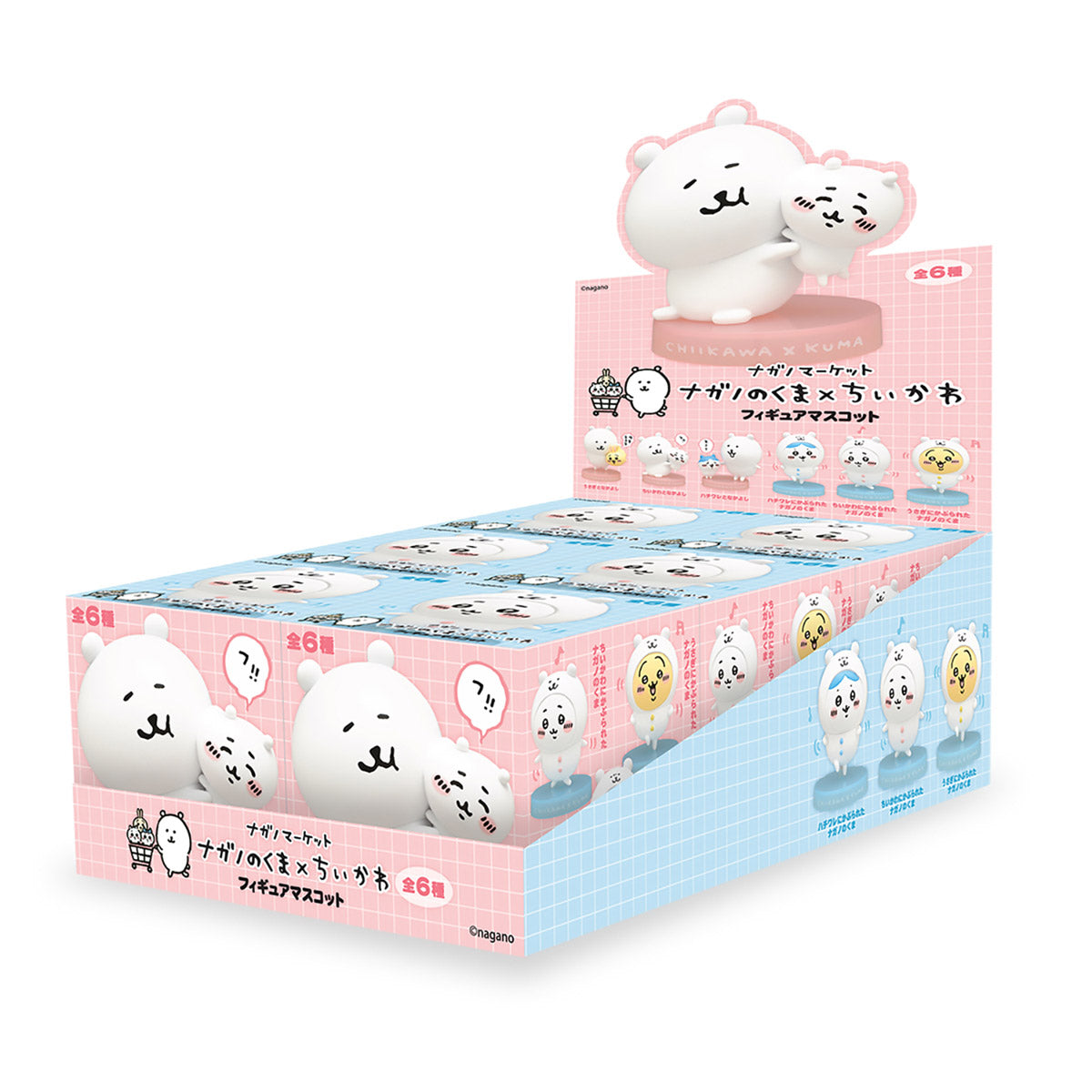 ナガノマーケット ナガノのくま×ちいかわ フィギュアマスコット（全6種