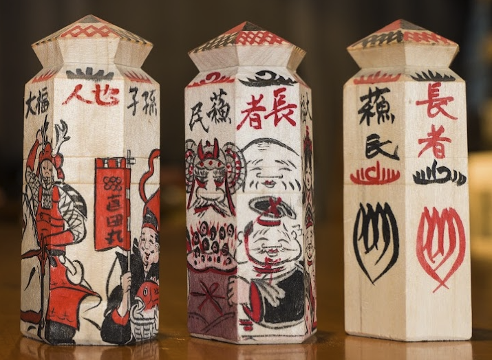 信濃国分寺の「蘇民将来符」 | 上田城下町観光協会