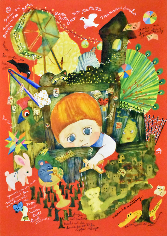 原画1点物】マリーニモンティー水彩画原画 本物直筆 Ecoute! 原画1点物