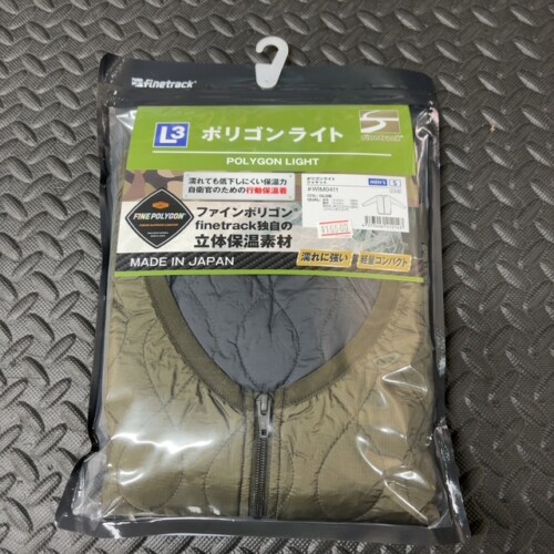 ファイントラック、自衛隊、陸上自衛隊、水機団、水陸機動団 | 長崎