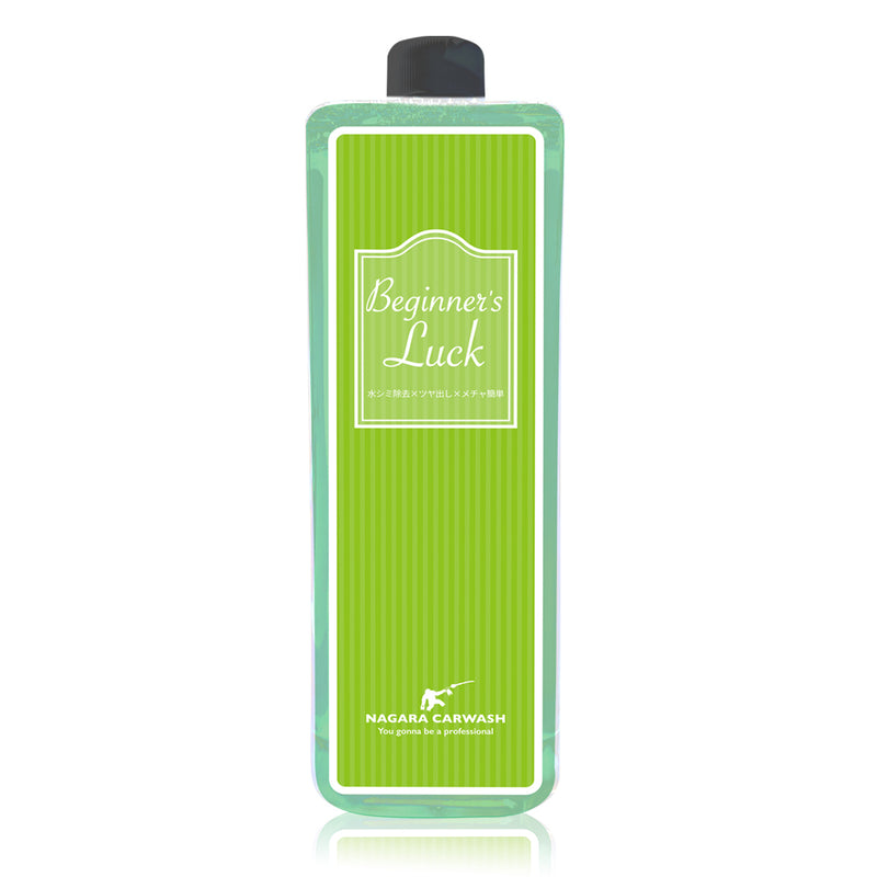 ビギナーズラック 大容量 1,000ml『 洗車後の拭きあげならビギナーズ