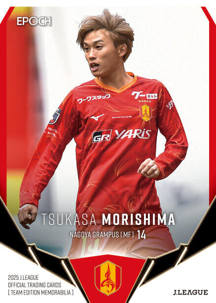 EPOCH 2019 名古屋グランパス 直筆サインカード ルーキー 相馬勇紀