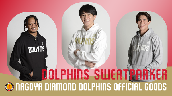 2022-23シーズン 【第4期】チケット販売スケジュールのお知らせ