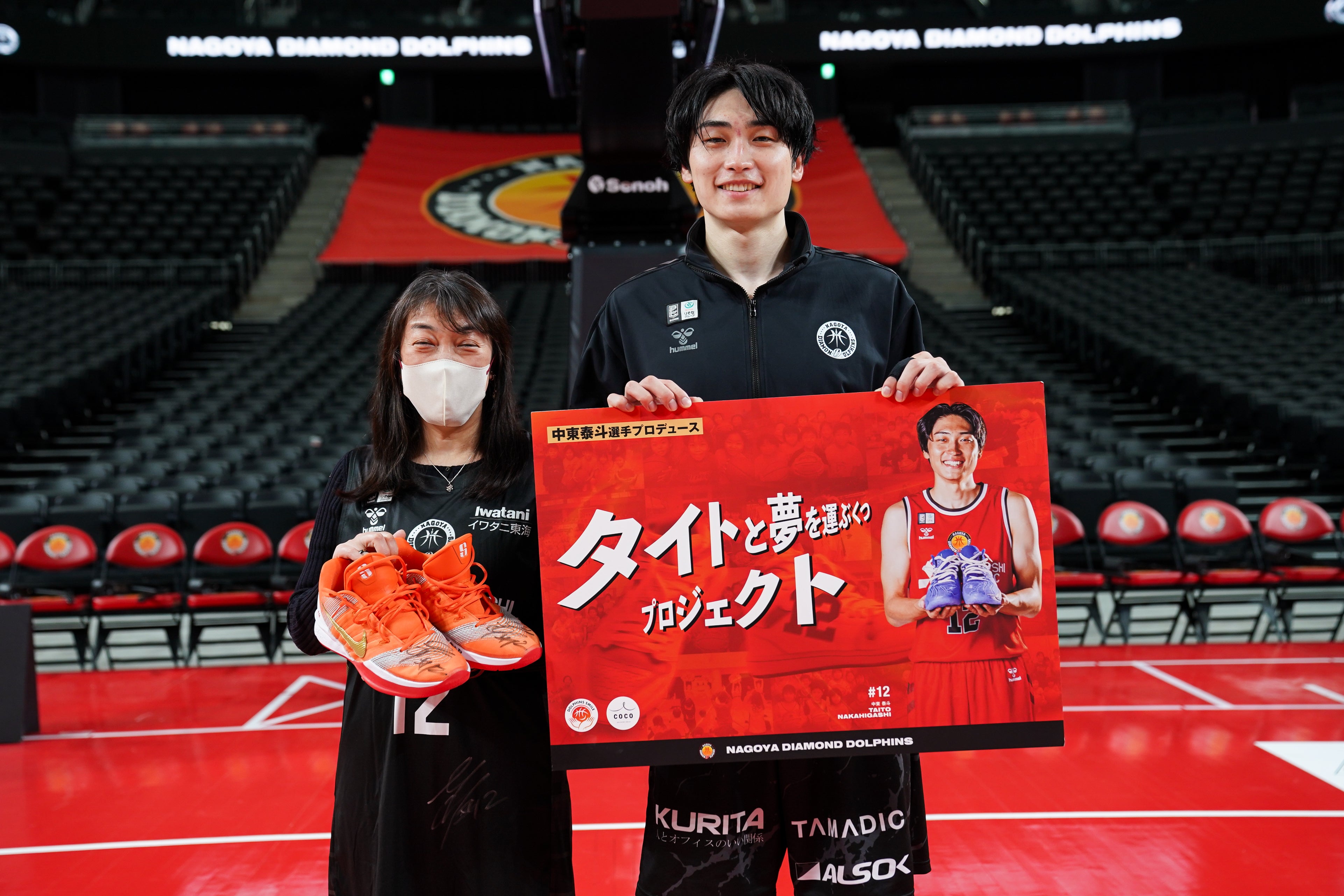 第3弾】中東 泰斗選手プロデュース「タイトと夢を運ぶくつ