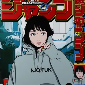 No.36 Edition 週刊少年ジャンプ | Backside works. （バックサイド