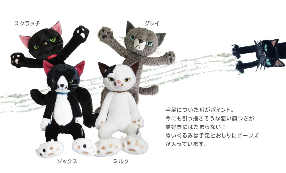 Scratch – NDI 内藤デザイン研究所