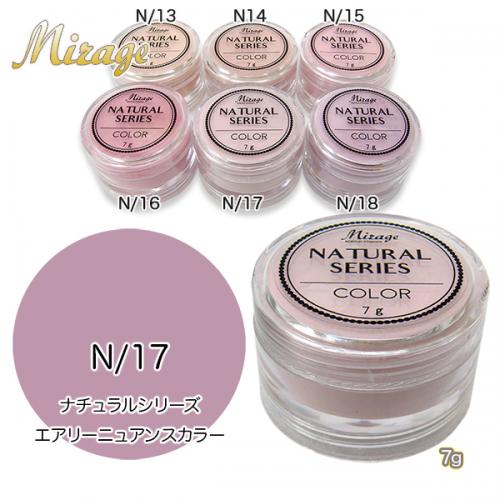 ミラージュ カラーパウダー N/17 7g / nail mius web store
