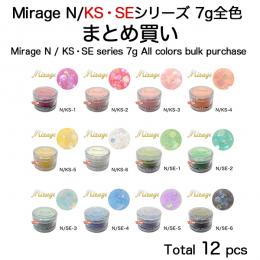 Mirage アクリルパウダー単品7g 簡単まとめ買い / nail mius web store