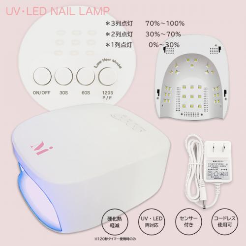 ミラージュ ミスミラージュ ハイブリッドライト 60W / nail mius web store