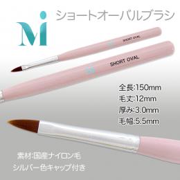 Mirage ブラシ / nail mius web store
