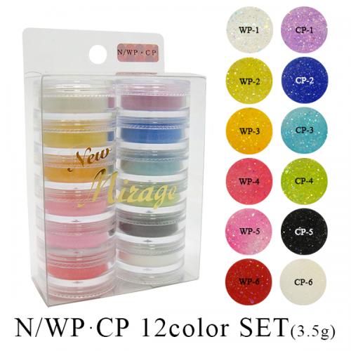 ミラージュ アクリルパウダー 12色セット(3.5g) N/WP・CP / nail mius