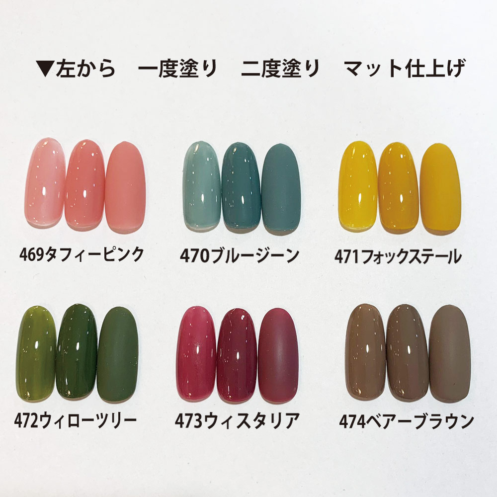 Naility! 2023年 秋の限定色「ハーベストカラーズ」シリーズ – 【公式