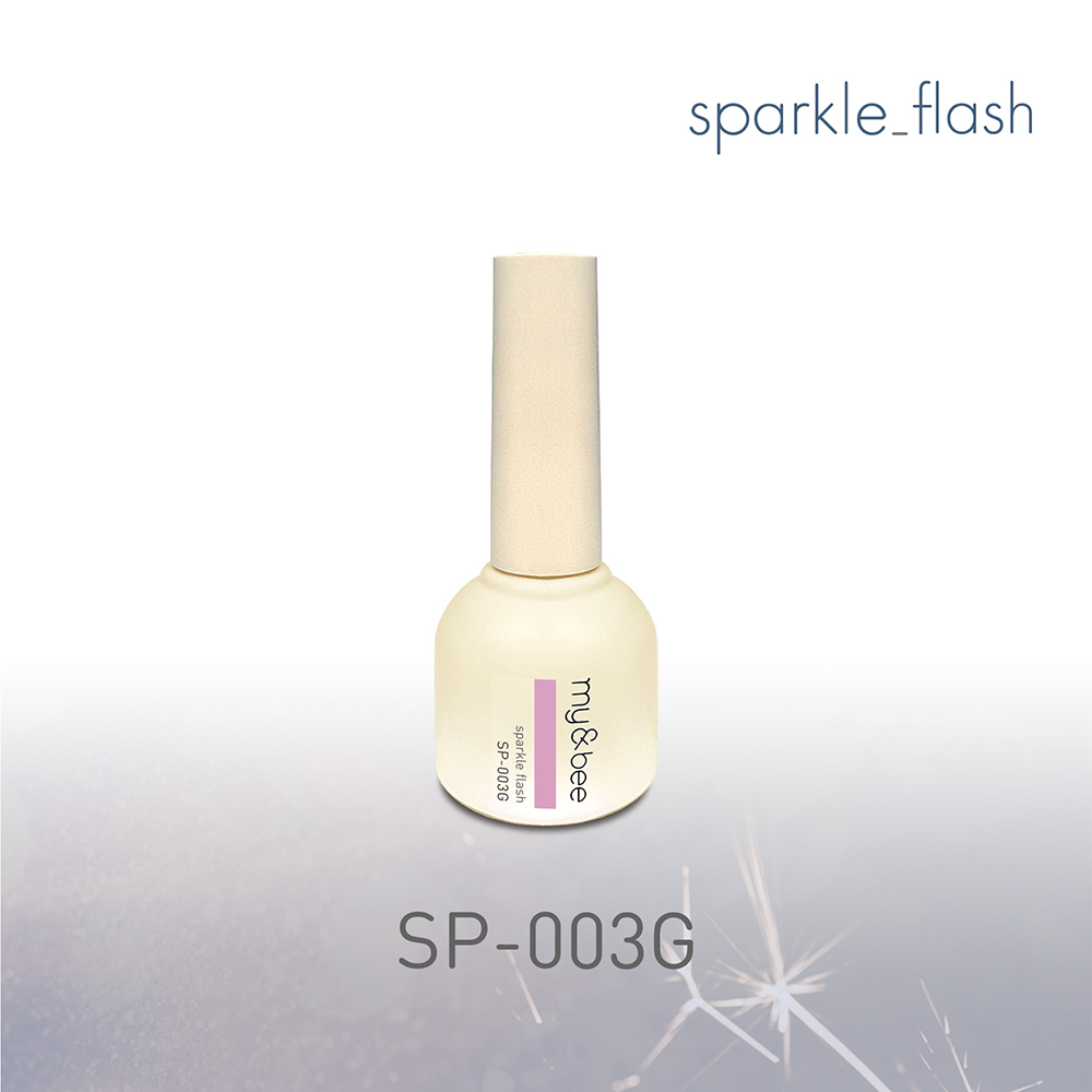 my&bee マイビー スパークルフラッシュ 8ml 003 SP-003G / NES