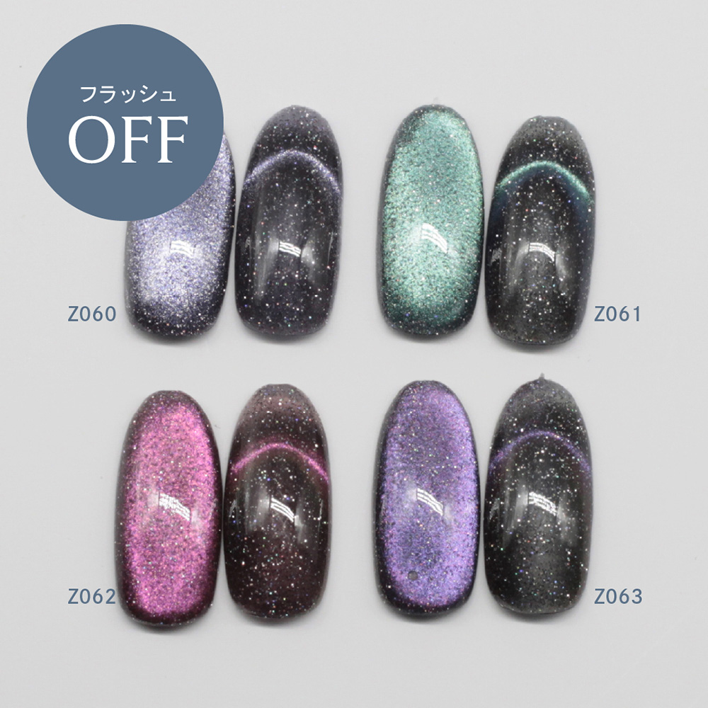 M・GEL フラッシュマグネットネイル 5g Z063 / NESオンラインショップ