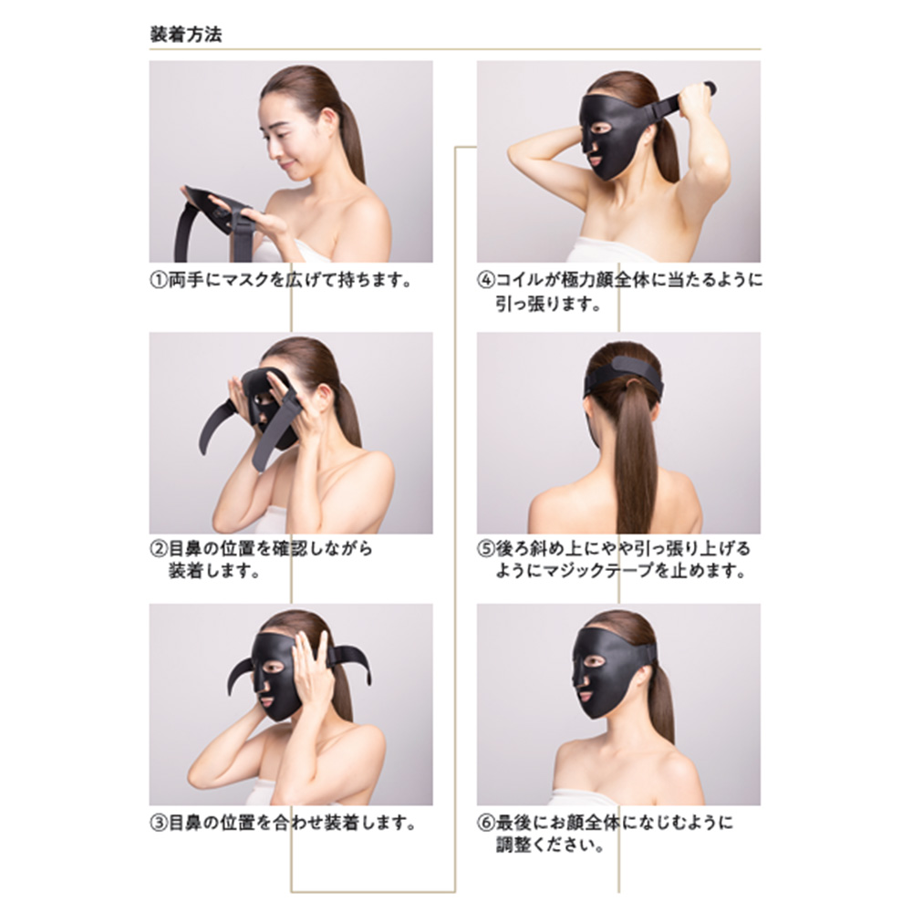 G-ZERO COIL ジーゼロコイル コイルマスク ホワイト / NESオンライン