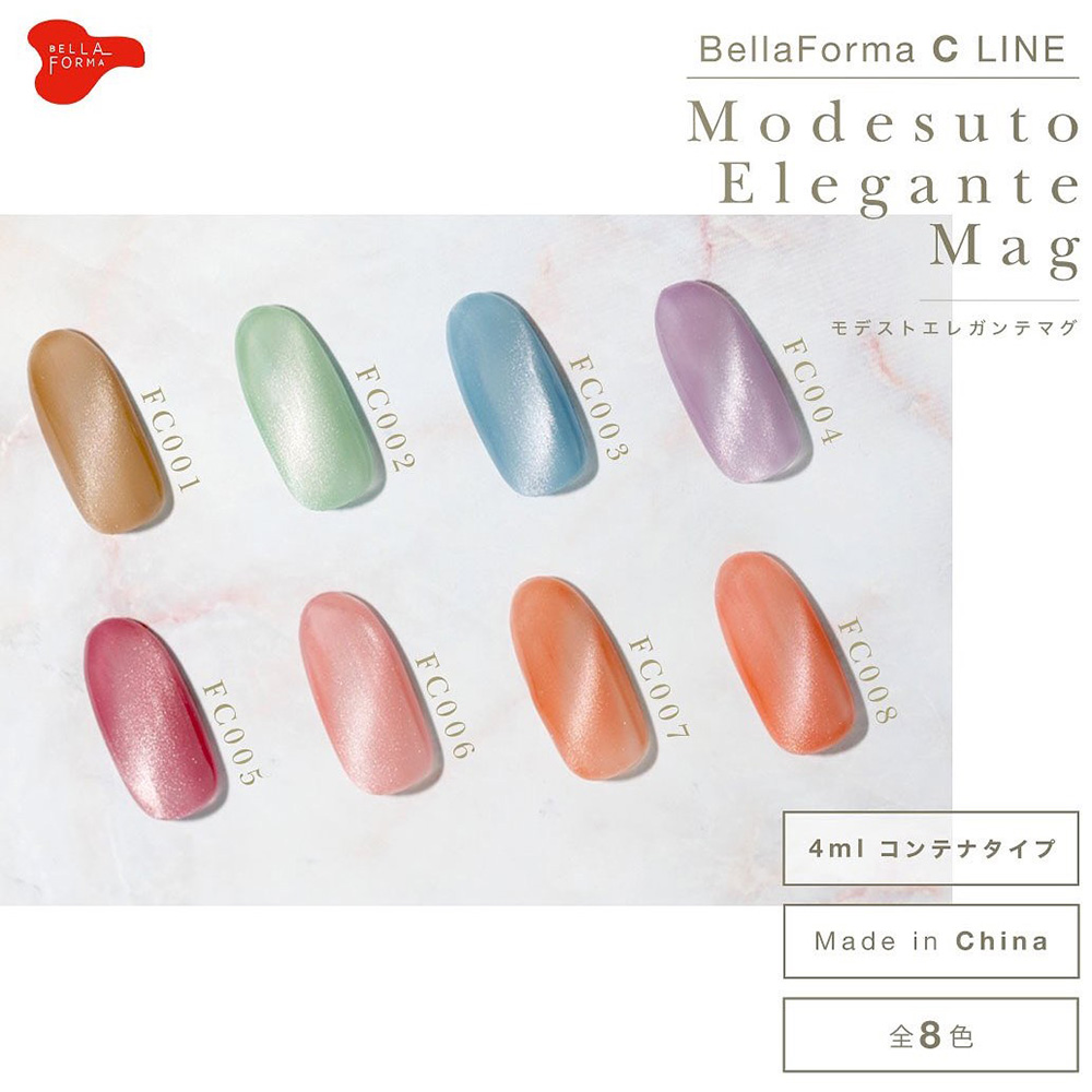 ベラフォーマ カラージェル 4ml FC005A ボルドーロッソ / NES