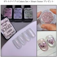 ICE GEL ABLACK メテオギャラクシージェル エンジェル 9ml 4色セット