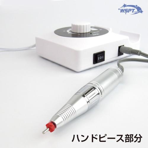 WSPT JAPAN 置き型コード式ネイルマシン スクエア / NESオンラインショップ