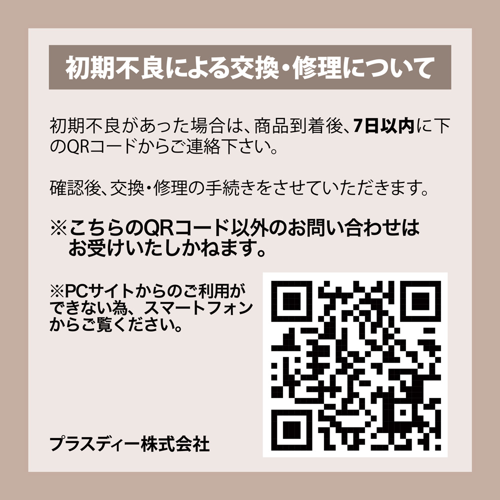 Ann Professional フットLED&UVライト デミルナ #6510 / NESオンライン