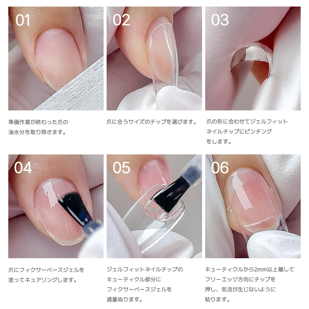 BANDI ジェルフィットネイルチップ スクエア 360P / NESオンラインショップ