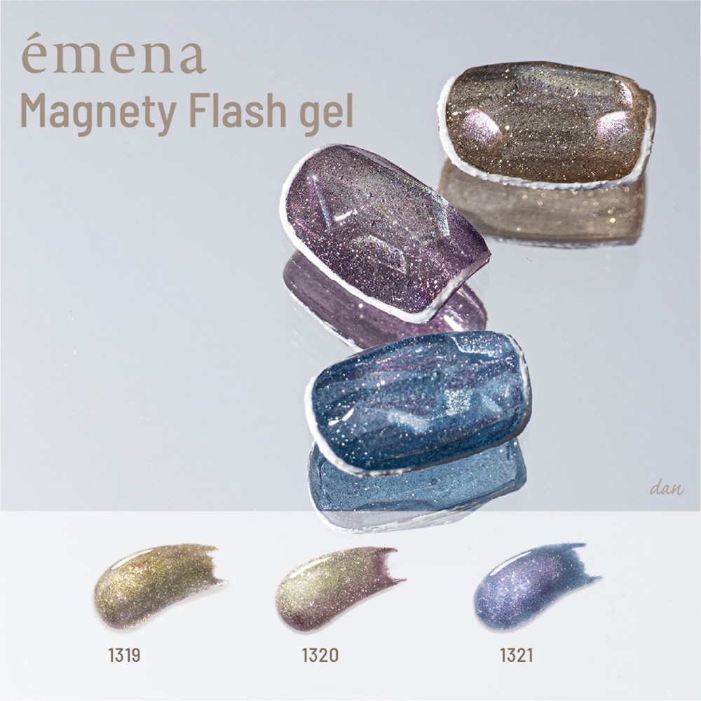 エメナ マグネティフラッシュジェル 8g 3色セット 1319-1321 EMENA