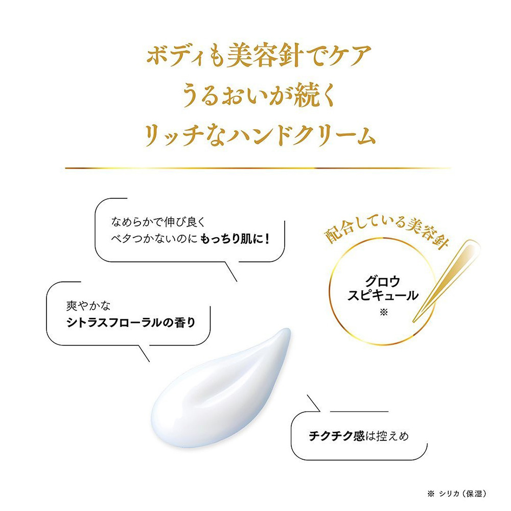 □スピケア V3 ハンド&アームクリーム 50g / NESオンラインショップ