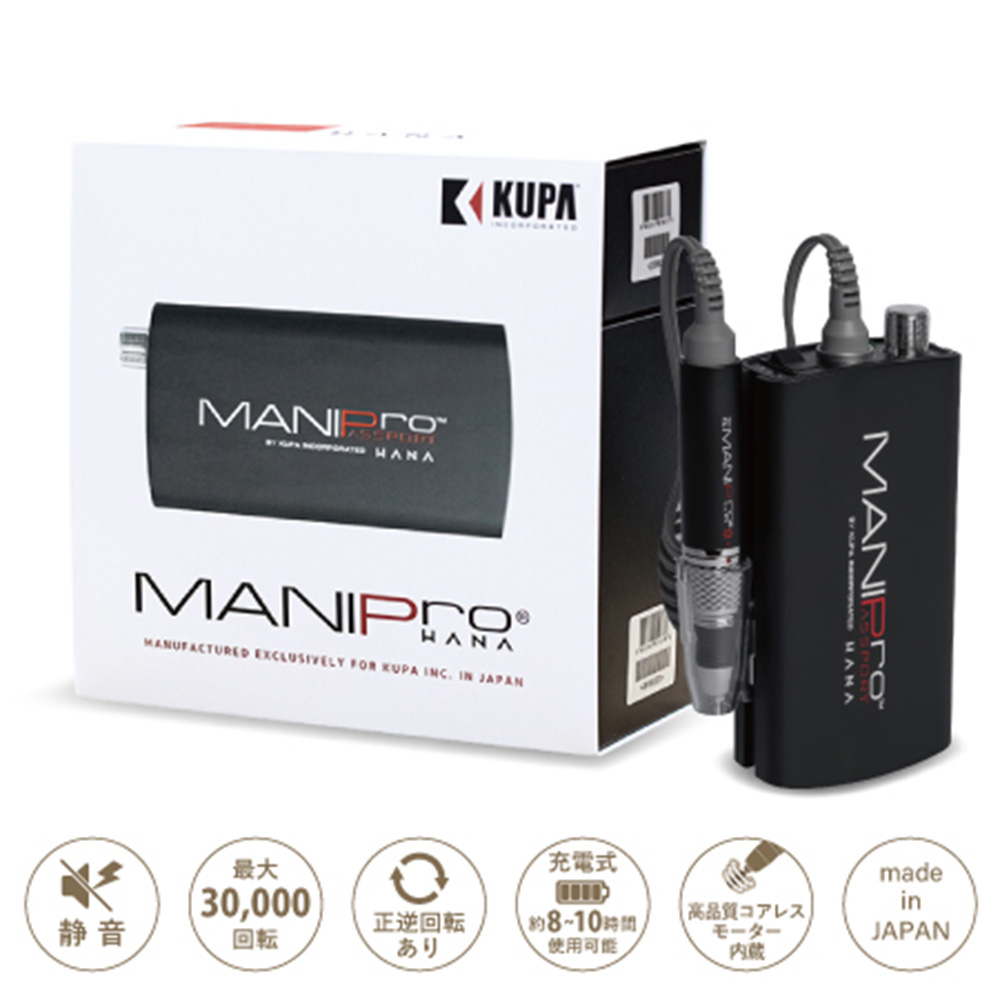 KUPA MANIPro HANA マニプロ ハナ ブラック / NESオンラインショップ
