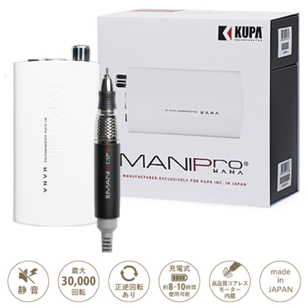 KUPA MANIPro HANA マニプロ ハナ ホワイト / NESオンラインショップ
