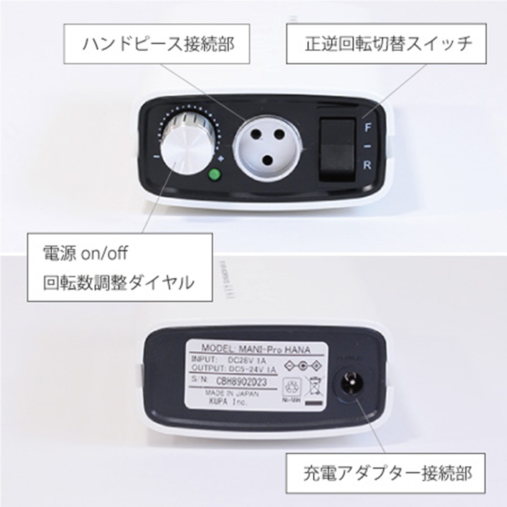 KUPA MANIPro HANA マニプロ ハナ ホワイト / NESオンラインショップ