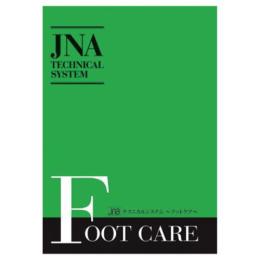 □JNA テクニカルシステム ベーシック 改訂版(第4版) / NESオンライン