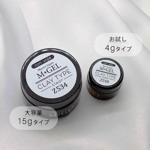M・GEL ノンワイプ クレイタイプジェル ソフト 5g Z548 / NES