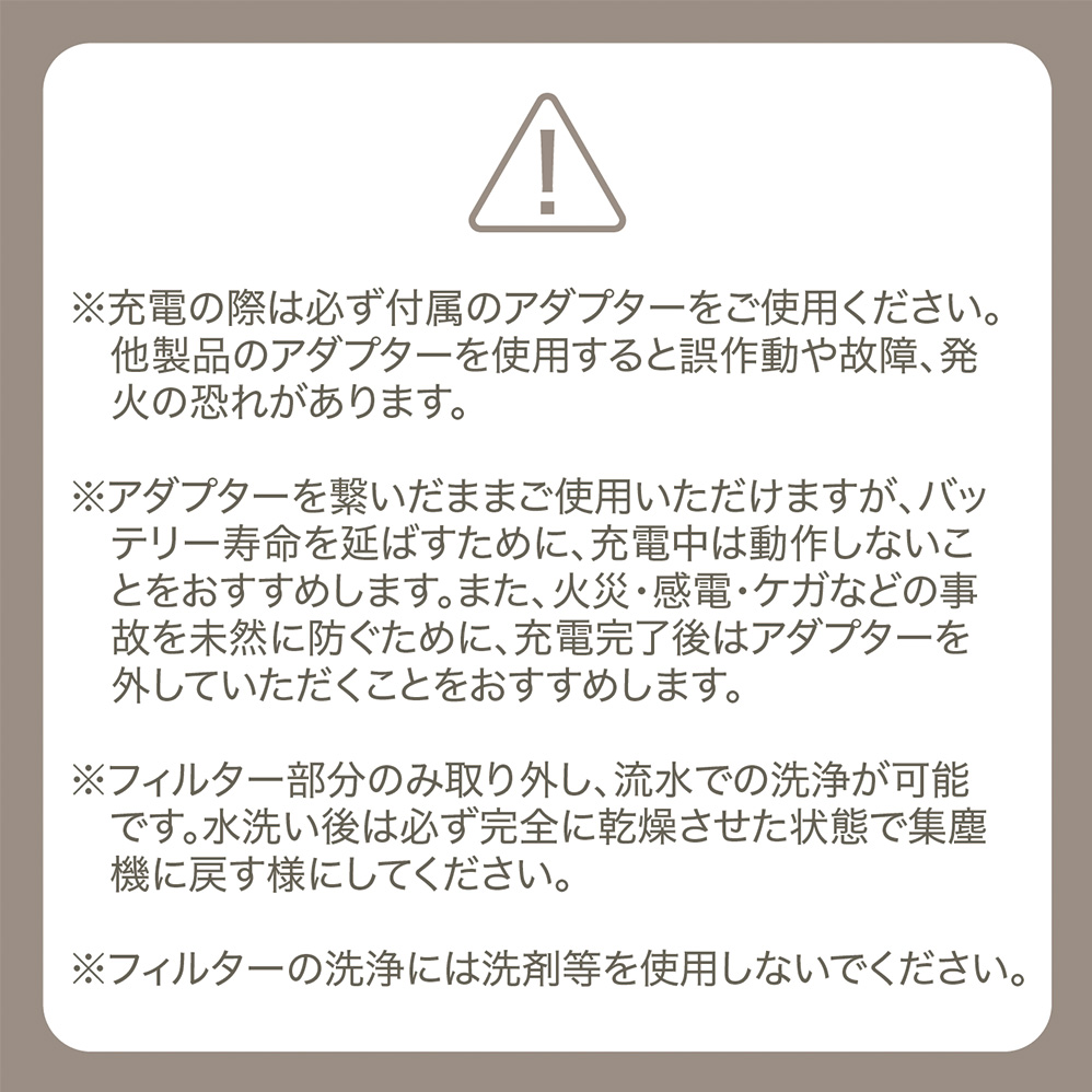 TOY's×INITY コードレスハイパワーダストコレクター T-CLHDC / NES