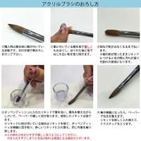 MoreCouture スカルプチャーブラシ パーフェクトスマイルライン / NES