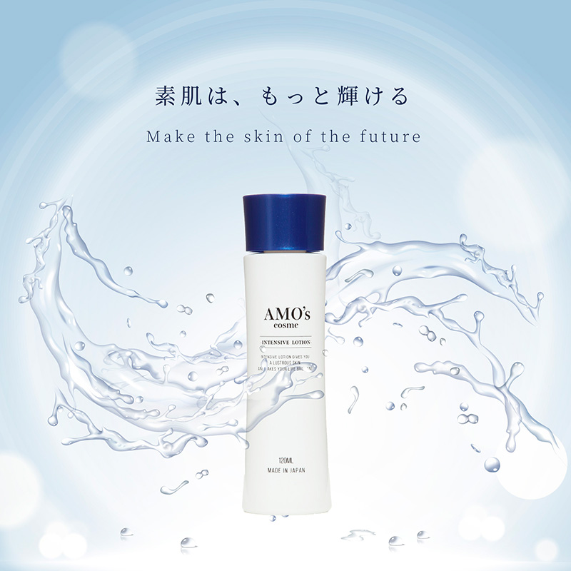 □AMO's COSME(アモズコスメ)商品一覧 / NESオンラインショップ