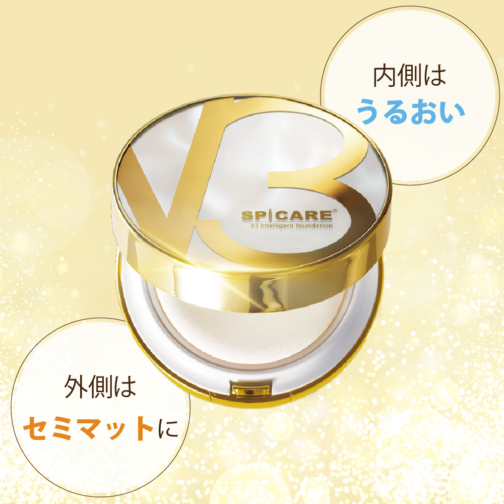 2025年3月スピケアV3インテリジェントファンデーション / NES