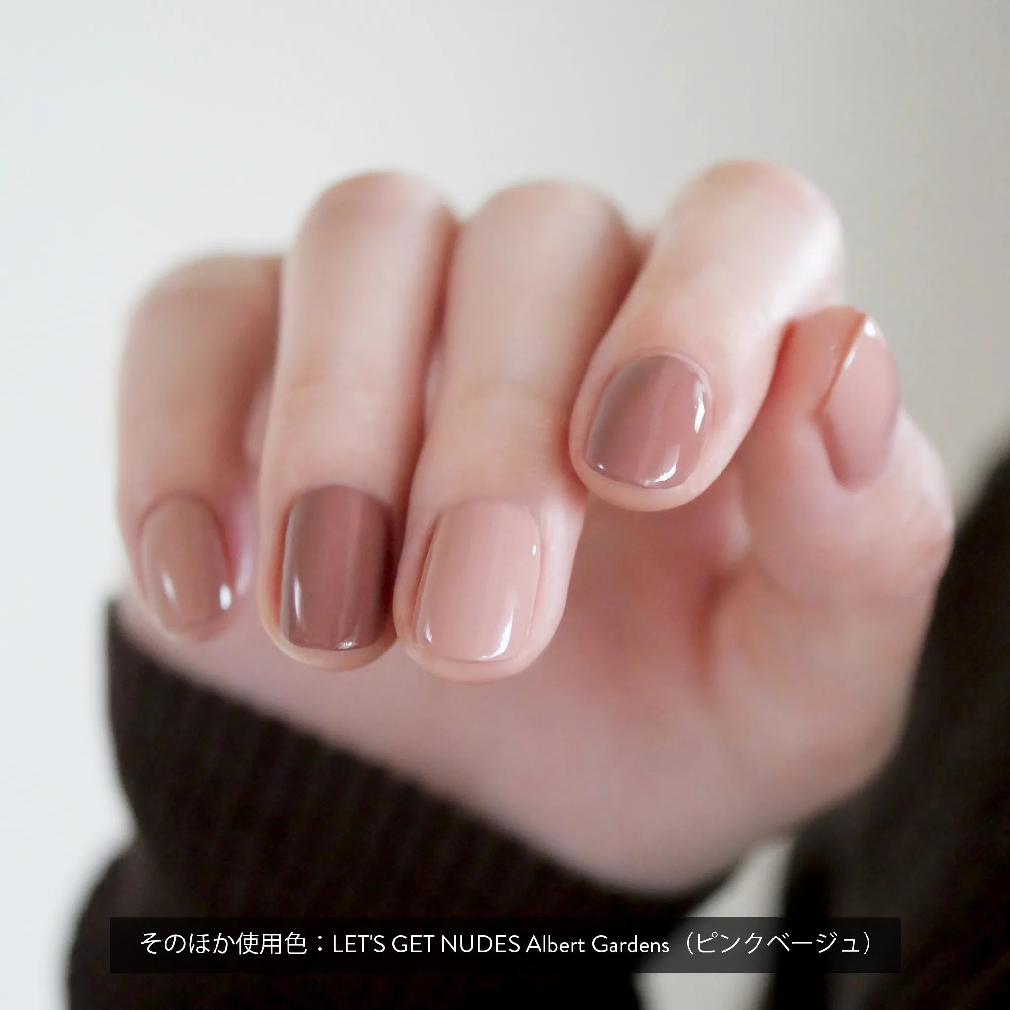 レッツゲットヌード クイーンズ プレイス | NAILS INC（ネイルズ