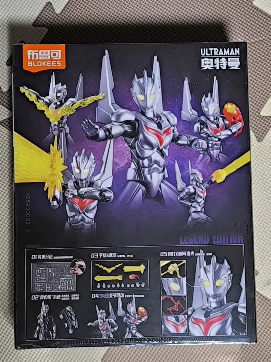 布魯可(BLOKEES) ウルトラマンノア レビュー | NAiSインフォメーション