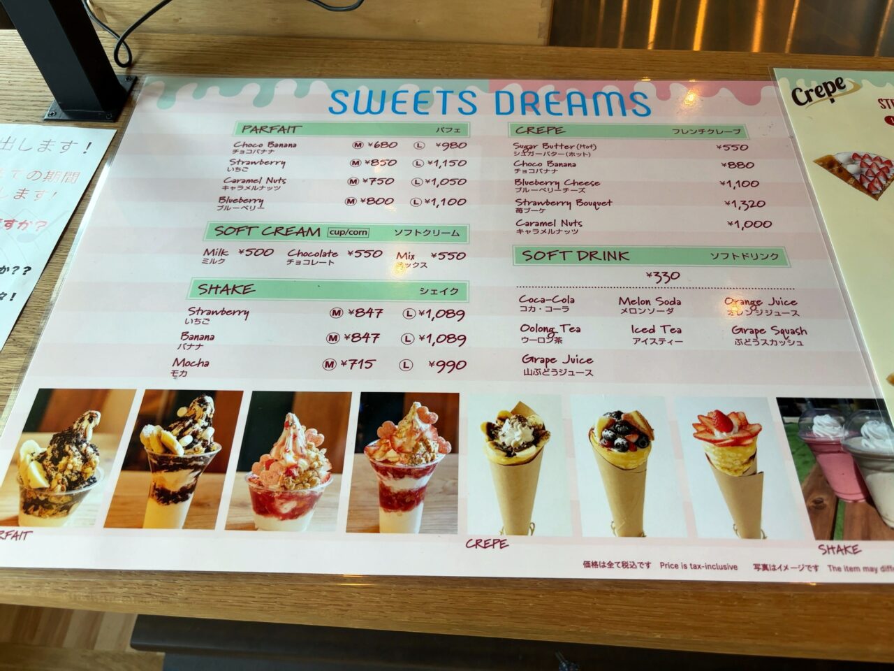 ワンド クレパラ クレープパラダイス ハート型 コースター